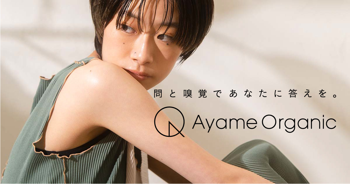ぷにお様　プラナロム　真正ラベンダー他　合計7点 ぷにお様 プラナロム 真正ラベンダー他 合計7点